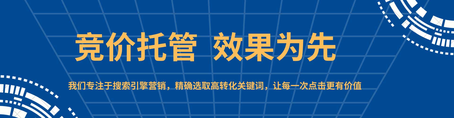 王益百度充值高返点