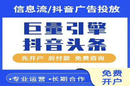 案例剖析：SEM运营托管助力品牌知名度提升