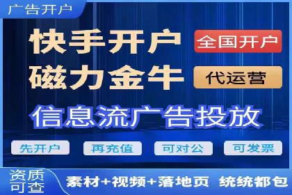 案例解析：信息流广告投放策略调整技巧